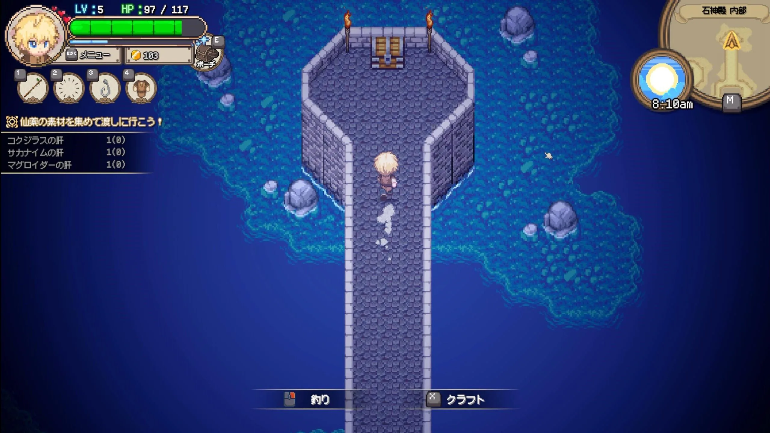 Sea Fantasy】No.45 マンタート - ゲーまい！